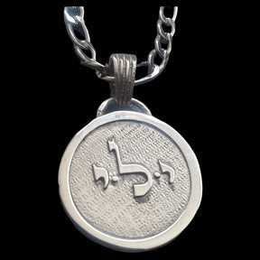 I said Kabbalah RECOVER THE SOUL Yod Lamed Yod Name of God 02 YELIEL 2.5 Cm 9 Gr in silver Art 1360 - Bricks Masons