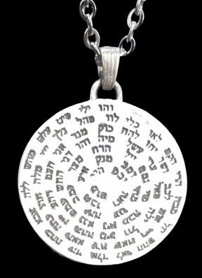 I said 72 Names of God and Flower of Life with Stones in Silver Art 1465 - Bricks Masons