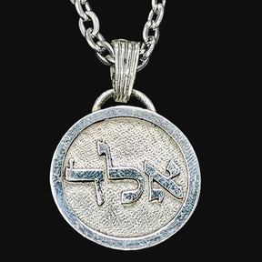 I said Kabbalah AGAINST THE EVIL EYE Daled Lamed Alef Name of God 10 ALADIAH in silver 2.5 Cm 9 Gr Art 1608 - Bricks Masons