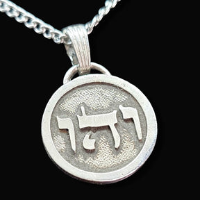 I said Kabbalah GRATITUDE TO THE CREATOR Vav Hei Vav Name of God 49 VEHUEL in silver 2.5 Cm 9 Gr Art 1768 - Bricks Masons