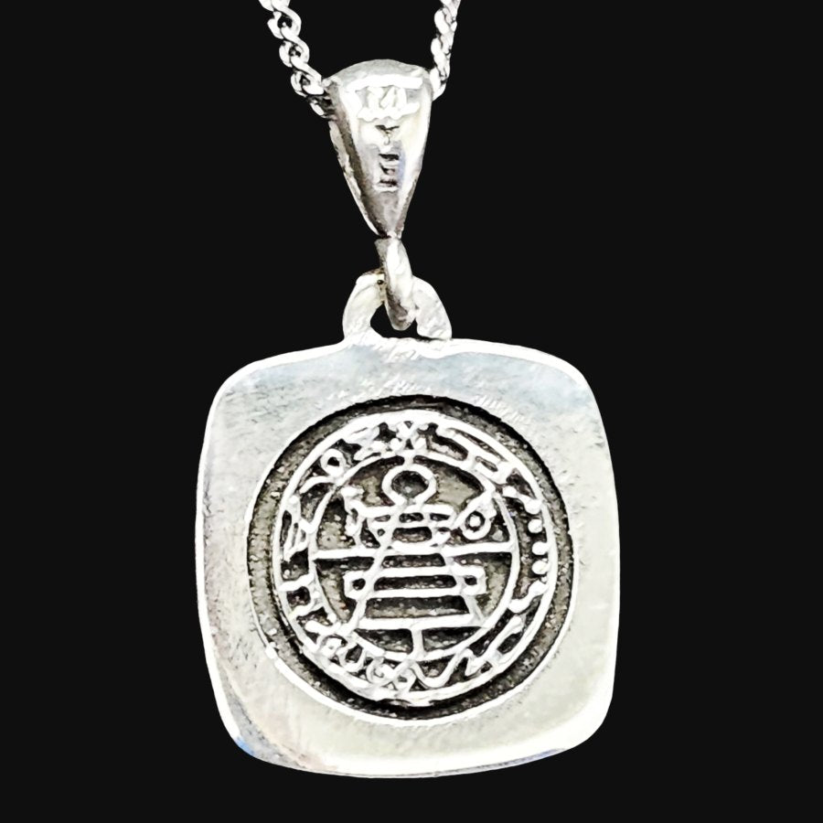 King Solomon Seal Medal 2 cm 4 g Silver Art 978 - Bricks Masons