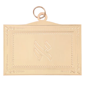 19th Degree Scottish Rite Breastplate -  Dual Sided Plating