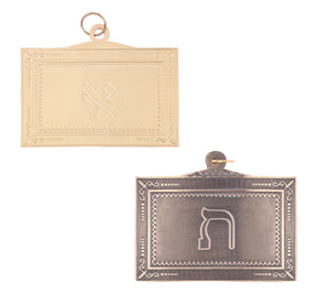 19th Degree Scottish Rite Breastplate -  Dual Sided Plating
