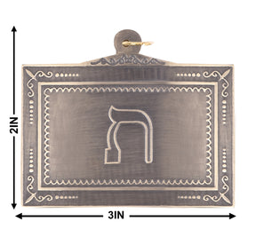 19th Degree Scottish Rite Breastplate -  Dual Sided Plating