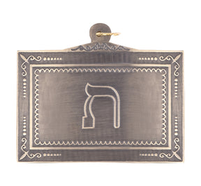 19th Degree Scottish Rite Breastplate -  Dual Sided Plating